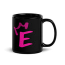 Black Glossy Mug - Letter E