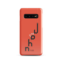 Samsung Galaxy case - John 11:25