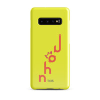 Samsung Galaxy case - John 11:25