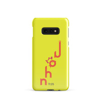 Samsung Galaxy case - John 11:25