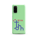 Samsung Galaxy case  - John 3:16