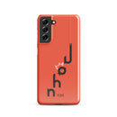 Samsung Galaxy case - John 11:25