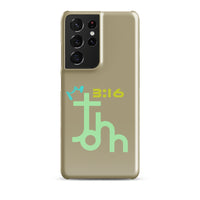 Samsung Galaxy case  - John 3:16