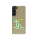 Samsung Galaxy case  - John 3:16