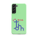 Samsung Galaxy case  - John 3:16