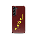 Samsung Galaxy case - John 11:25