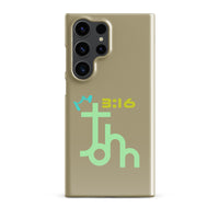 Samsung Galaxy case  - John 3:16