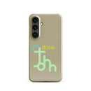 Samsung Galaxy case  - John 3:16