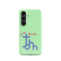 Samsung Galaxy case  - John 3:16