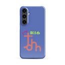 Samsung Galaxy case  - John 3:16