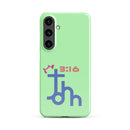 Samsung Galaxy case  - John 3:16