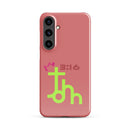 Samsung Galaxy case  - John 3:16