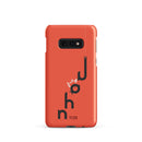 Samsung Galaxy case - John 11:25