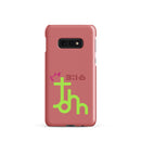 Samsung Galaxy case  - John 3:16