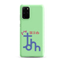 Samsung Galaxy case  - John 3:16