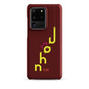 Samsung Galaxy case - John 11:25