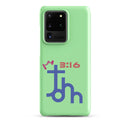 Samsung Galaxy case  - John 3:16