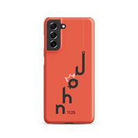 Samsung Galaxy case - John 11:25