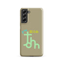 Samsung Galaxy case  - John 3:16