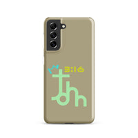 Samsung Galaxy case  - John 3:16