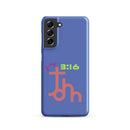 Samsung Galaxy case  - John 3:16