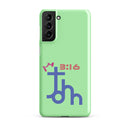 Samsung Galaxy case  - John 3:16