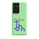 Samsung Galaxy case  - John 3:16