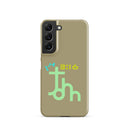 Samsung Galaxy case  - John 3:16