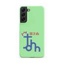 Samsung Galaxy case  - John 3:16