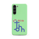 Samsung Galaxy case  - John 3:16