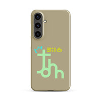 Samsung Galaxy case  - John 3:16