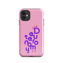 iPhone Case - Deuteronomy 6:5