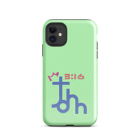 iPhone Case - John 3:16