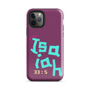 iPhone Case - Isaiah 33:5