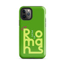 iPhone Case - Romans 3:23