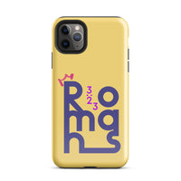 iPhone Case - Romans 3:23