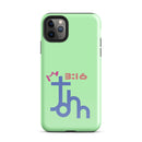 iPhone Case - John 3:16