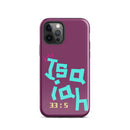 iPhone Case - Isaiah 33:5