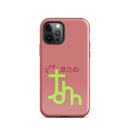 iPhone Case - John 3:16