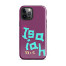 iPhone Case - Isaiah 33:5