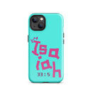 iPhone Case - Isaiah 33:5