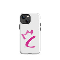 iPhone Case White - Letter C