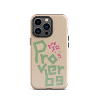 iPhone Case - Proverbs 31:5