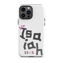 iPhone Case - Isaiah 33:5