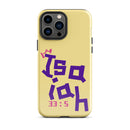 iPhone Case - Isaiah 33:5