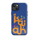 iPhone Case - Isaiah 9:6