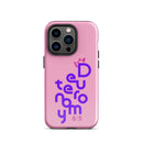 iPhone Case - Deuteronomy 6:5