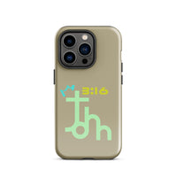 iPhone Case - John 3:16