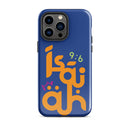 iPhone Case - Isaiah 9:6