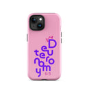 iPhone Case - Deuteronomy 6:5